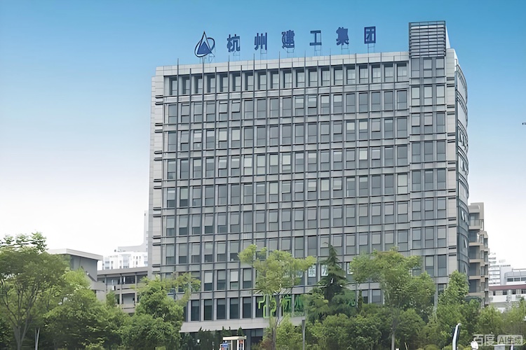 浙江建工集团